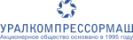 Уралкомпрессормаш